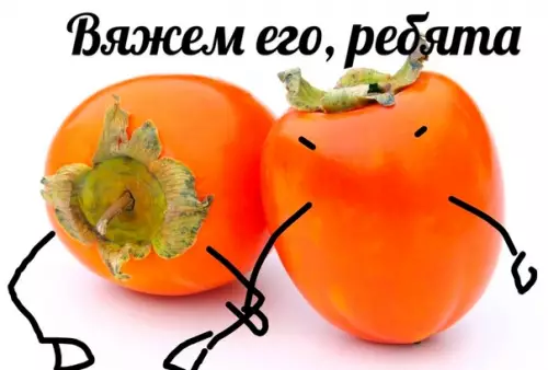 Смешная картинка №426187 психотерапевт: "агрессивной хурмы не существует, это плод вашего больного воображения" 
 
агрессивная хурма: