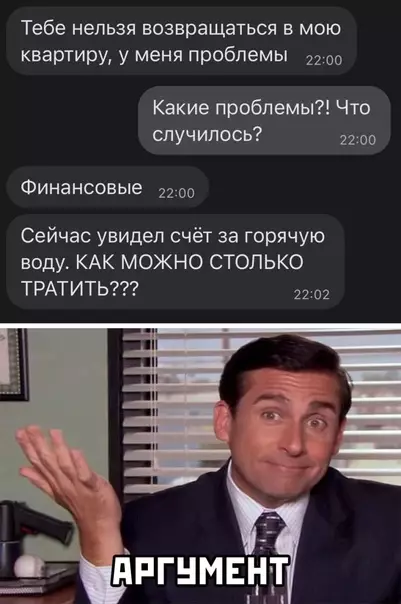 Смешная картинка №573331 Когда живешь с девушкой