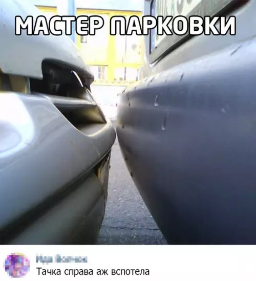 Смешная картинка №550577