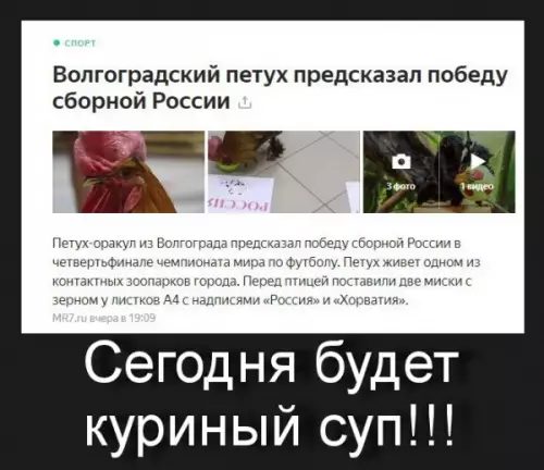 Смешная картинка №287456
