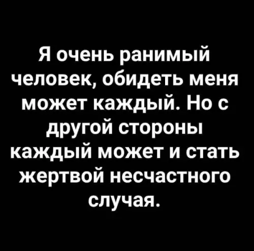 Смешная картинка №601401