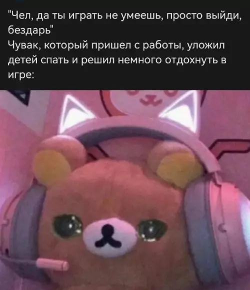 Смешная картинка №686381