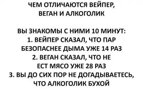 Смешная картинка №388390