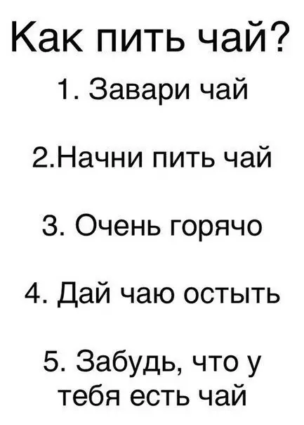Смешная картинка №221858