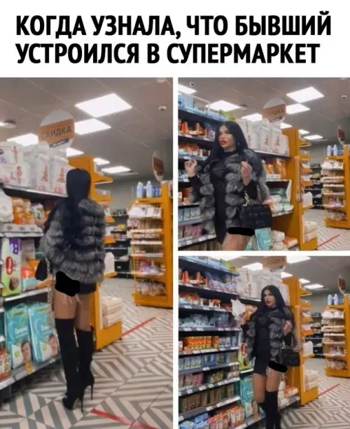 Смешная картинка №670001