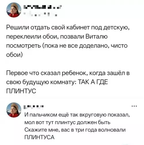 Маленький прораб в здании! 😂 - Решили отдать свой кабинет под детскую, переклеили обои, позвали Виталю