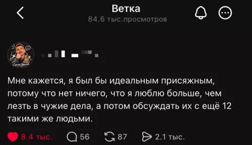 Идеальный присяжный найден! 😂⚖️ - Мне кажется, я был бы идеальным присяжным, потому что нет