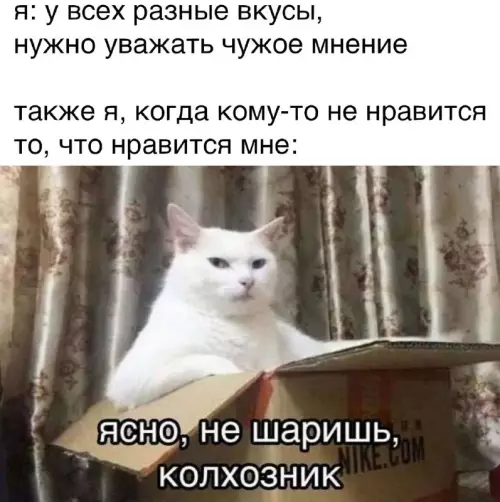 Смешная картинка №672833