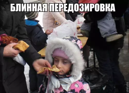 Смешная картинка №173225