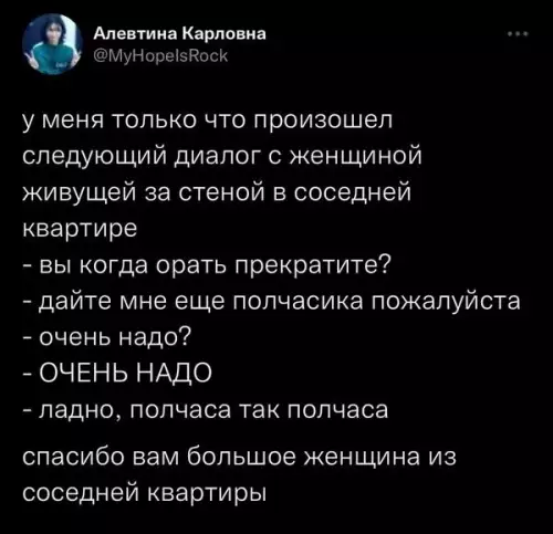 Смешная картинка №658299