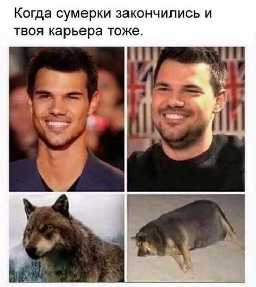 Смешная картинка №192652