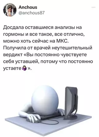 Смешная картинка №722541
