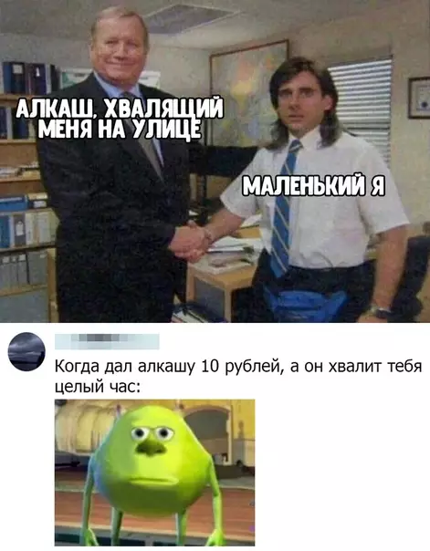 Смешная картинка №444912