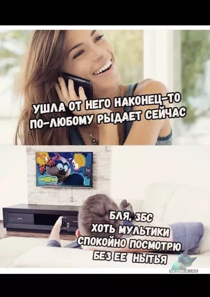 Смешная картинка №337878