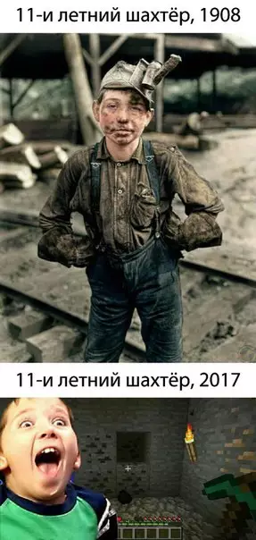Смешная картинка №276090