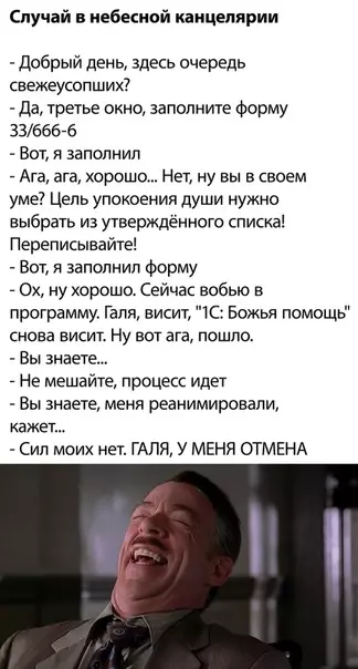 Смешная картинка №503837