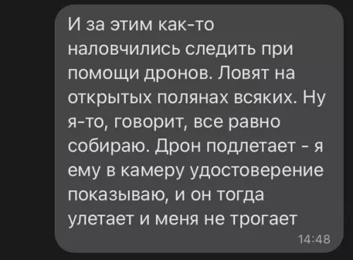 продолжение Смешная картинка №591558