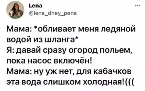 продолжение Смешная картинка №583950