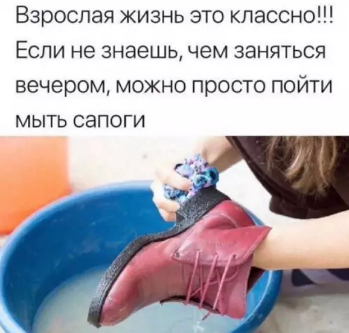 Смешная картинка №752973
