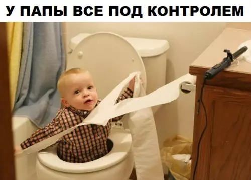 Смешная картинка №284733