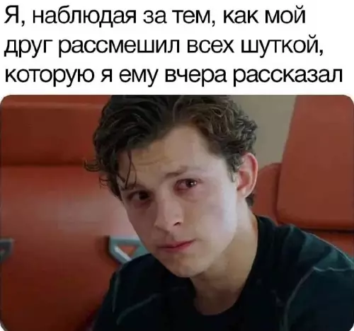 Смешная картинка №695571