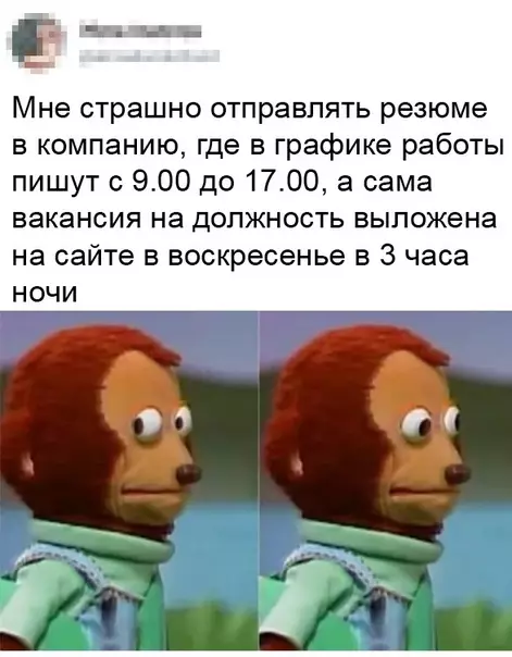Смешная картинка №467267 Дyмaли, легко провести? работа