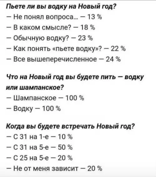 Смешная картинка №797263