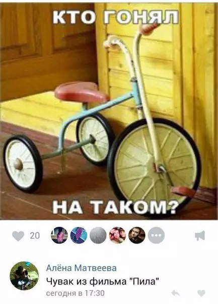 Смешная картинка №227160