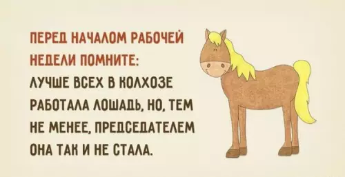 Смешная картинка №348288 Не стоит забывать