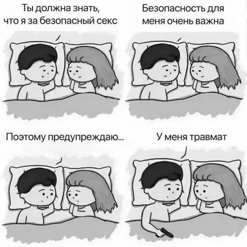Смешная картинка №726179