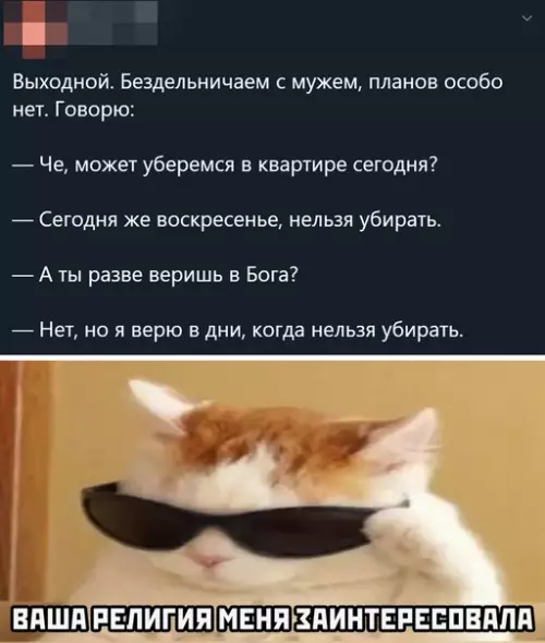 Смешная картинка №518051