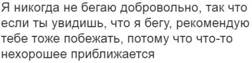 Смешная картинка №232972