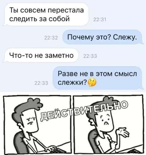 Смешная картинка №336878