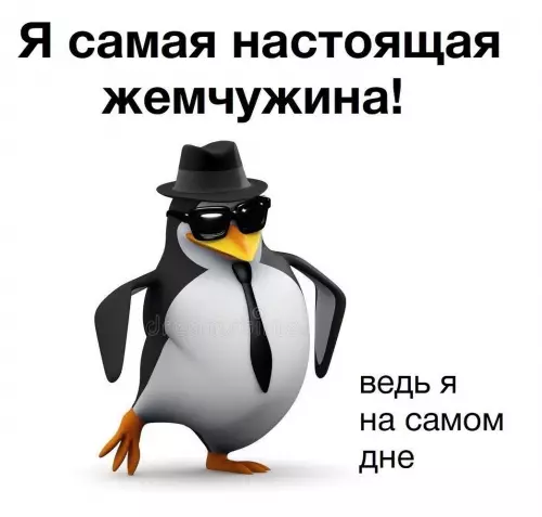 Смешная картинка №783653