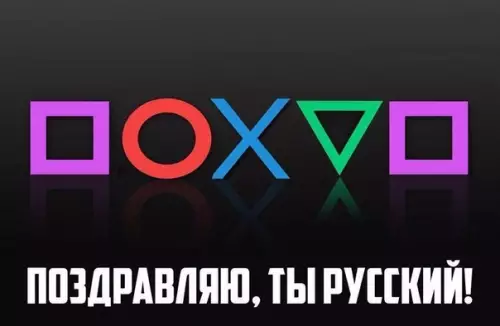 Смешная картинка №215151
