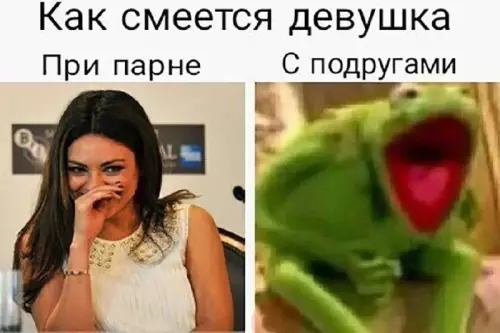 Смешная картинка №666520
