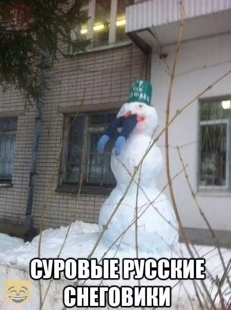 Смешная картинка №318348