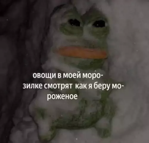 Смешная картинка №762951