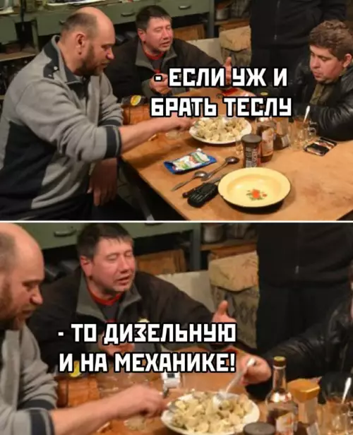 Тесла или дизель? Выбор настоящего мужика! 🚜 - ЕСЛИ УЖ И БРАТЬ ТЕСЛУ - ТО ДИЗЕЛЬНУЮ И НА