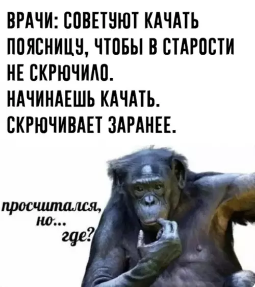 Смешная картинка №707670