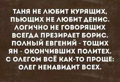 Смешная картинка №654911