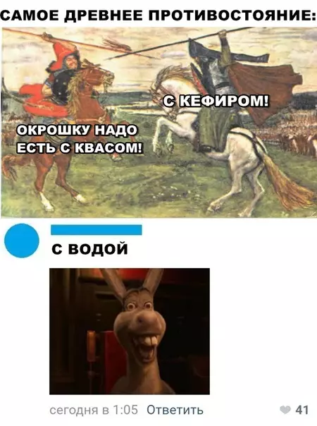 Смешная картинка №291197