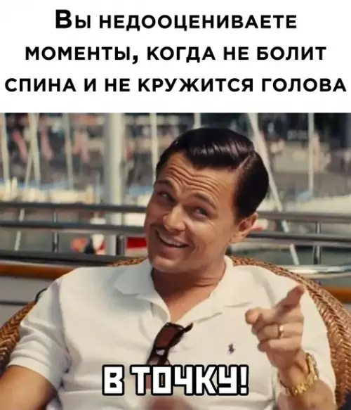 Смешная картинка №568595