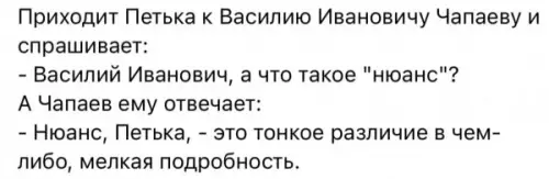 Смешная картинка №664279