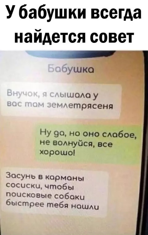 Смешная картинка №685670