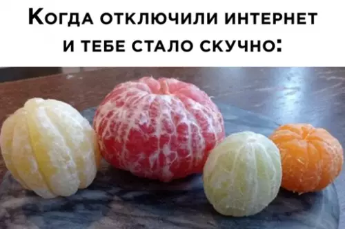 Смешная картинка №637172