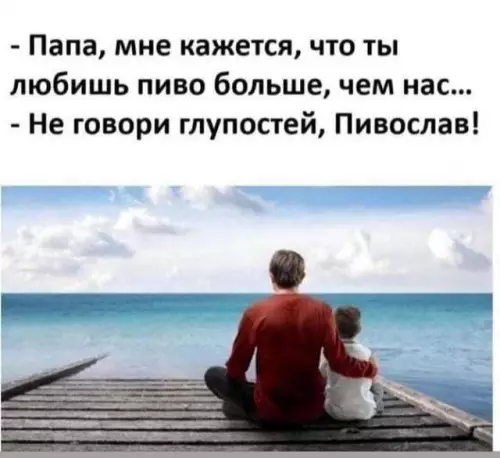 Смешная картинка №661647