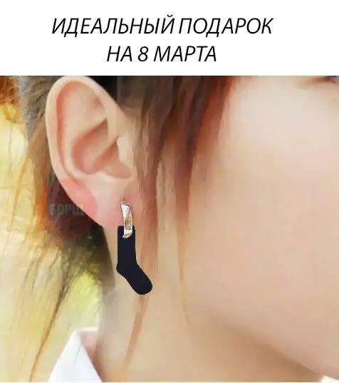 Смешная картинка №255683 8 марта