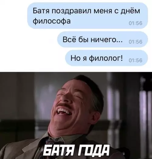 Смешная картинка №508794