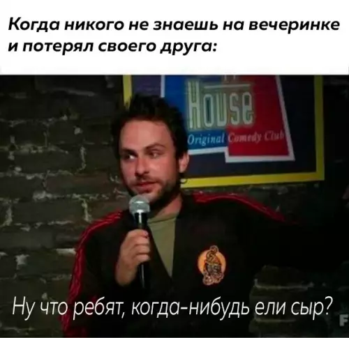 Смешная картинка №679612